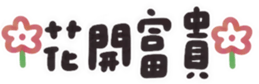 742373874
