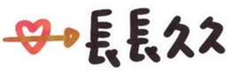 742373882