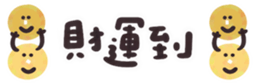 742373887