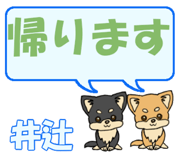 742373972