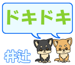 742373996