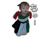 742381307