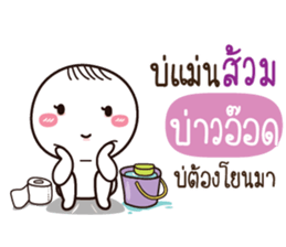 742409357