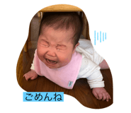 742430950