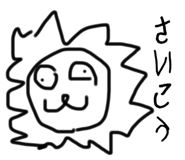 742463467