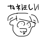 742463471