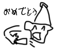 742463473