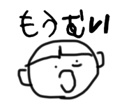 742463475