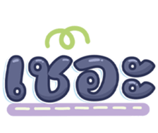 742470819