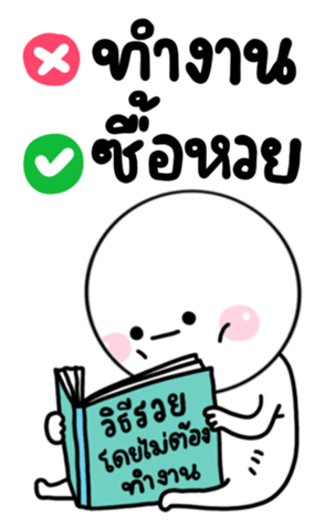 742490514