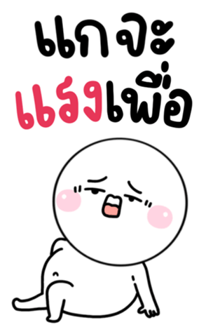 742490525