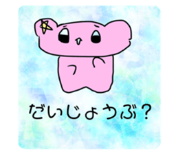 742491454