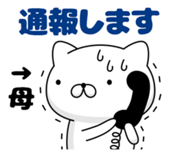 74249531