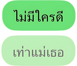 742497014