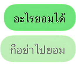 742497016