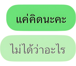 742497019