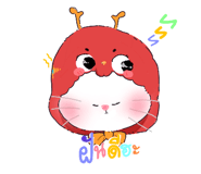 742508864