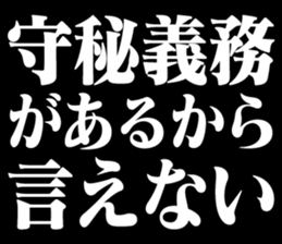 742511305
