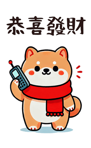742513213