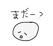 742519851