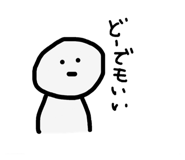 742519861