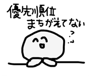 742519863