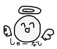 742519866