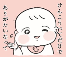 742526424