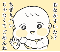 742526430