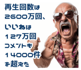 742528047