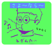 742529810