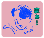 742529812