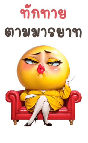 742530113