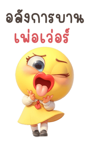 742530123