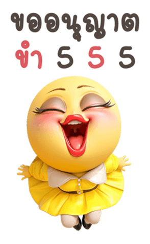 742530139