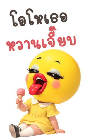 742530144