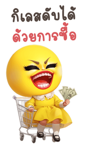 742530145