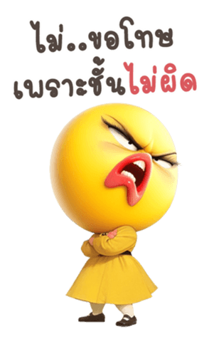 742530146