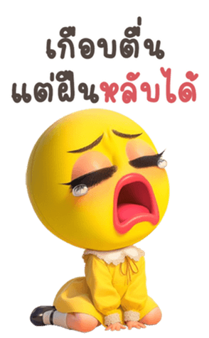 742530149