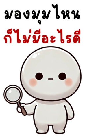 742531042