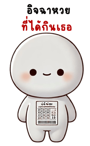 742531044