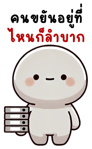 742531045