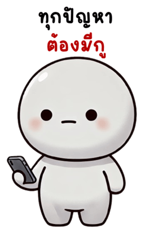 742531046