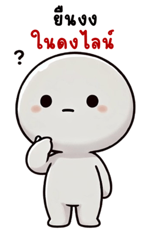 742531048