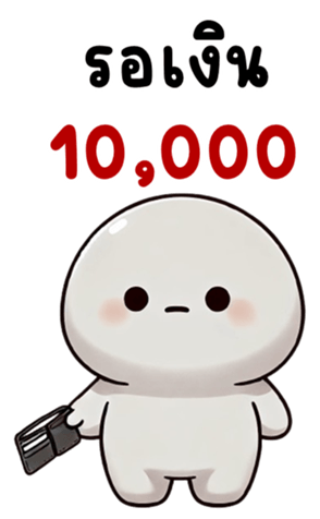742531049