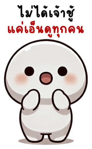 742531050