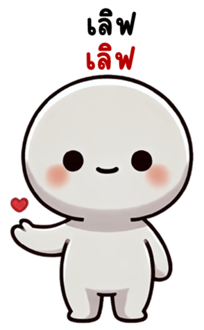742531054