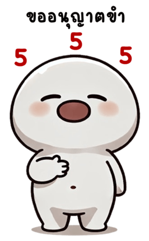 742531056