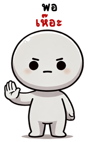 742531058