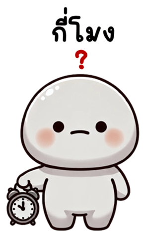 742531061